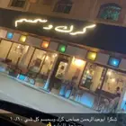 مؤسسة للمقاولات والعمال التراثيه