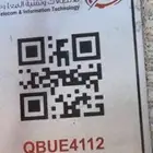 تركيب ألياف ومقويات مجانا نت مفتوح وأقوي سرعه وسعر بالمملكه