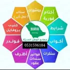 مصنع كراتيين أكواب أستكر بوكسات ومنيوهات فولدرات مجلات اختام