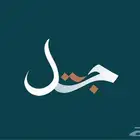 تصميم شعار تصميم لوقو logo هوية بصرية مصمم شعارات مصمم شعار