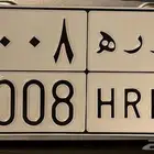لوحة ر ر ه 8008