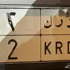 لوحة مميزة جدا  للبيع