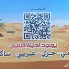ذبايح