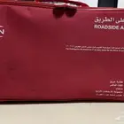 نيسان -المساعدة على الطريق