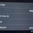ايباد اير الجيل الرابع