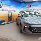اكسنت سمارت 2026