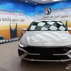 النترا كمفورت 2026