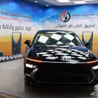سوناتا كمفورت 2025