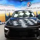سوناتا فليت 2025