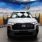كريتا سمارت 2026