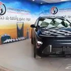كونا سمارت 2025
