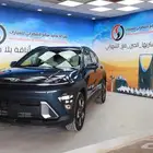 كونا سمارت 2025