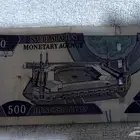 عملة قديمة نادرة   500 ريال سعودي   إصدار 1403ه