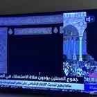 شاشه 50 بوصه جديد ونظيف