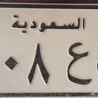 لوحة دباب قفل للبيع
