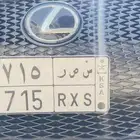 لوحة 715