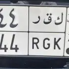 لوحه 444 للبيع