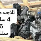 توفير قطع غيار على طلب العميل