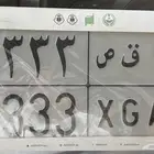 لوحة نقل مميزة للبيع