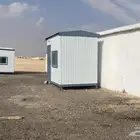 طريق رماح