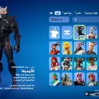 حساب سوني فورت