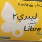 مجسات فحص السكر ليبرئ 2 بلس