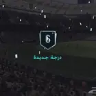حساب فيفا جاهز وكاله