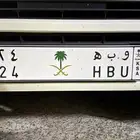 لوحة للبيع و ب ه 24