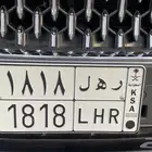 لوحه مميزه