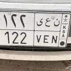 لوحه مميزه 122