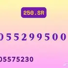أرقام مميزة - اسعار مميزة