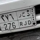 لوحة مميزة