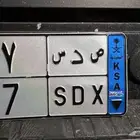 لوحه مميزه