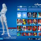 حساب فورتنايت اكس بوكس