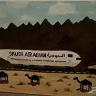 لوحه يوم التأسيس