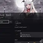 للبيع ايدي رباعي سوني قديم ومستقر .