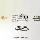 مصمم جرافيك