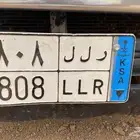 لوحة مميزه للبيع ر ل ل 808