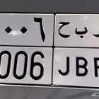 للبيع