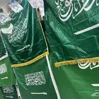 اعلام السعوديه اعلام جبردين