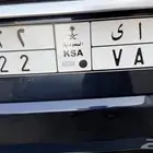 لوحه كاي 522 و كاي 355