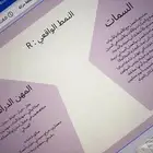 عروض بوربوينت