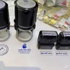 دعاية واعلان طباعة جميع انواع المطبوعات اختام دروع