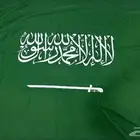 علم السعودية