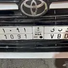 لوحه مميزه دبي 1091 السعر 500