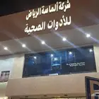 دعايه واعلان وصيانة حروف وفك حروف