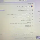 لابتوب لينوفو