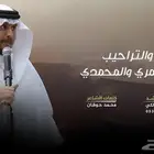 مصمم شيلة محترف