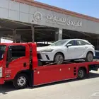 سطحه هيدروليك املج ينبع