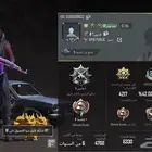 حساب للبيع مستوى74